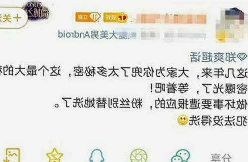 娱乐圈吃瓜鹅最新动态:明星幕后真实面,谁才是真正的焦点?