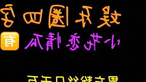 揭秘51黑料吃瓜网：每日精选大瓜视频背后的娱乐真相