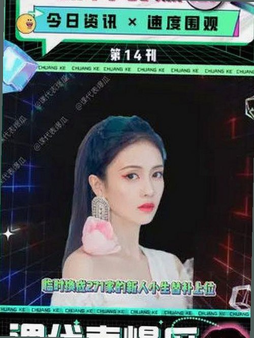 揭秘51黑料吃瓜网：每日精选大瓜视频背后的娱乐真相