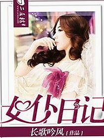 扬州副局长戴璐婚房风波引热议,背后故事真相大揭秘