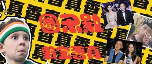 明星幕后与舆论风暴：娱乐圈的光鲜与暗涌形成鲜明对比