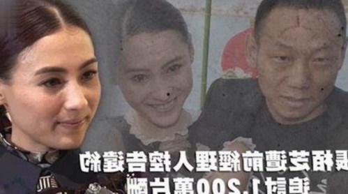 揭秘娱乐圈那些不为人知的明星故事，吃瓜群众必看！