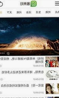 娱乐圈尴尬瞬间合集：明星翻车与校园墙趣事回顾