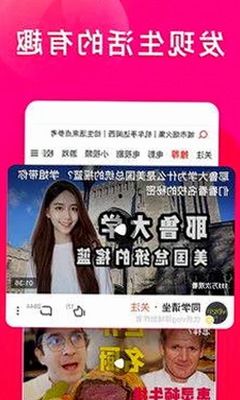 明星恋情、出轨到公益，娱乐圈近期话题全解析