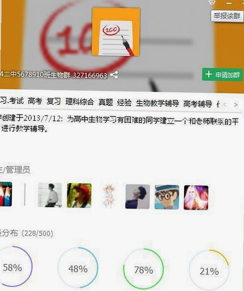 吃瓜博主小说热度不减，揭秘娱乐圈八卦背后真相与男星网名趣谈