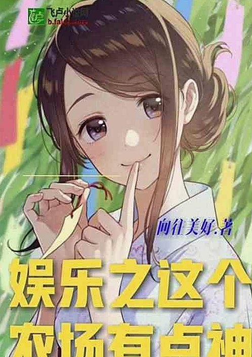 揭秘吃瓜网红瓜哥与李明德事件背后的娱乐圈真相