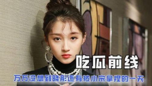 从吃瓜少女到娱乐圈新势力,晋江女孩的奇妙逆袭之路