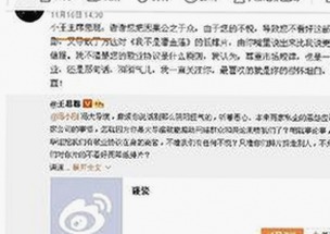 从甜蜜恋情到出轨丑闻：娱乐圈吃瓜群众的幕后解读🍉