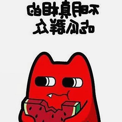 娱乐圈“吃瓜小说”引发全民狂欢，明星们的态度大不同👀