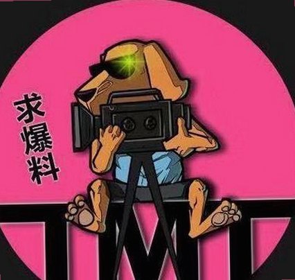 司晓迪2026开年爆猛料，顶流床照与聊天记录引发热议