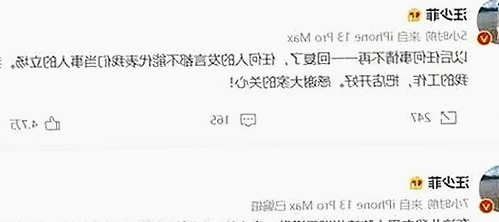 国产肥女现象引发热议：魅力与争议共存的背后