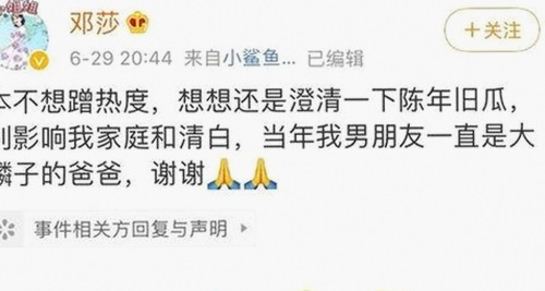 上海第二中学化学老师张越风波：从举报到真相，时间线全解析