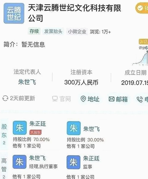 娱乐吃瓜文化真相分析：信息真假交织引发热议