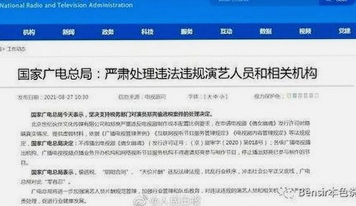 张津瑜“厕所门”视频再掀风波：从力诺瑞特视频到最新6分34秒完整版曝光